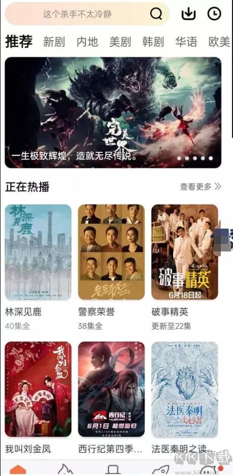 橘子視頻(免費影視)