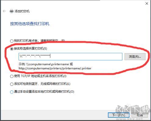 惠普1020打印機(jī)驅(qū)動
