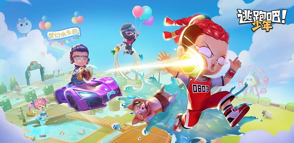 逃跑吧少年內(nèi)置開掛機版