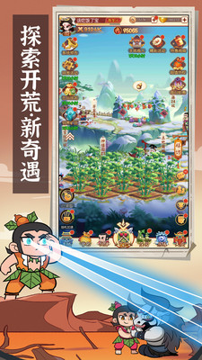 新葫蘆兄弟(葫蘆娃正版)