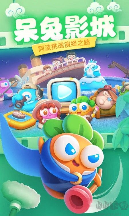 保衛(wèi)蘿卜4免費(fèi)版