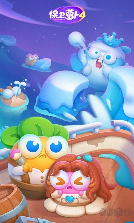 保衛(wèi)蘿卜4免費(fèi)版