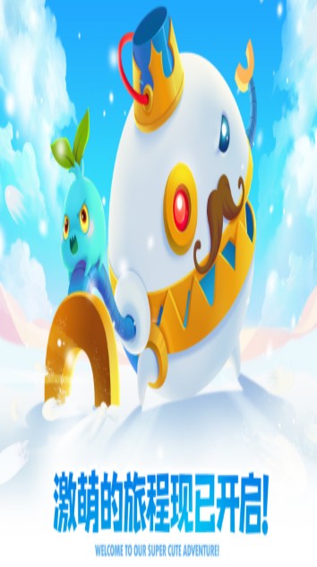 保衛(wèi)蘿卜2安卓版