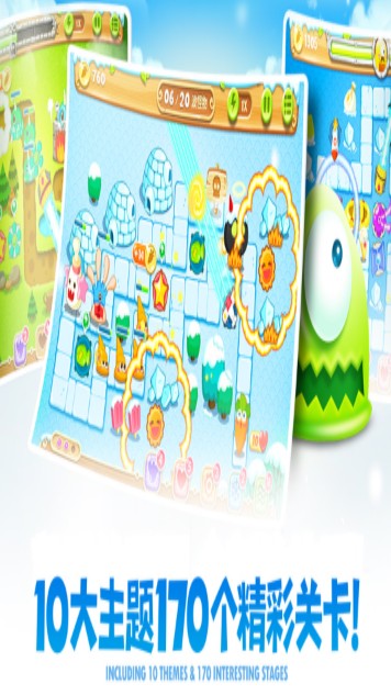 保衛(wèi)蘿卜2安卓版