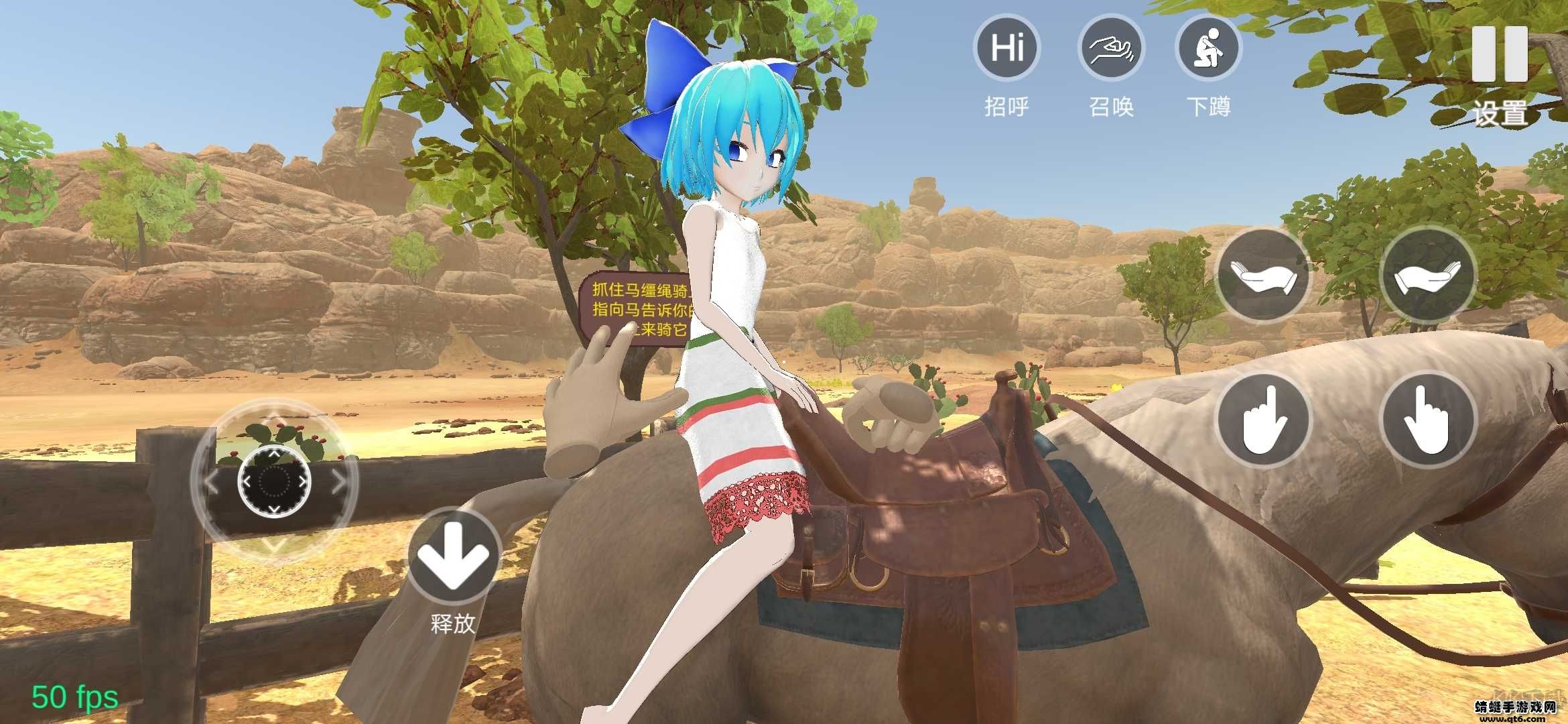 小忍計(jì)劃游戲