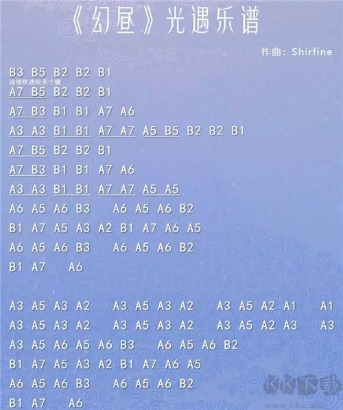 光遇琴譜合集 樂(lè)譜數(shù)字簡(jiǎn)單版圖片大全