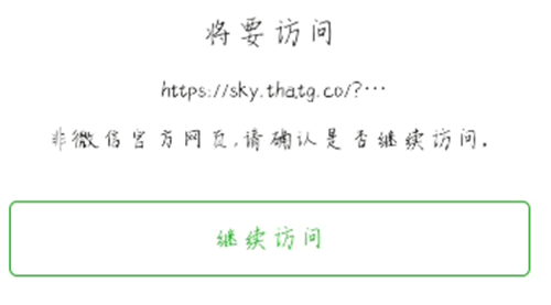 光遇怎么加好友 現(xiàn)實中認識的人添加教程