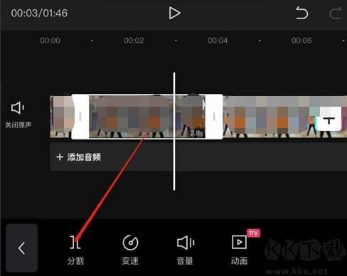 剪映怎么剪輯視頻?剪映剪輯視頻零基礎(chǔ)教學(xué)