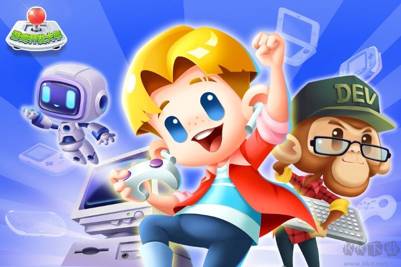 游戲開發(fā)大亨最新版下載