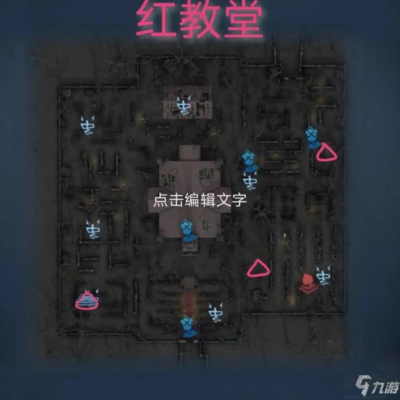 地窖在哪里？地窖位置介紹