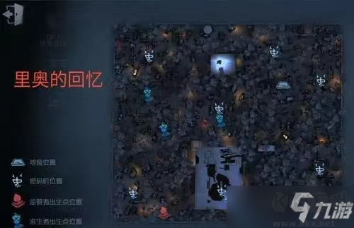 《第五人格》地窖在哪里？地窖位置介紹