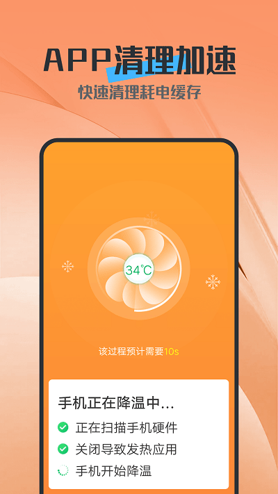 電池護(hù)衛(wèi)