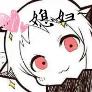 svip北方棲姬表情包