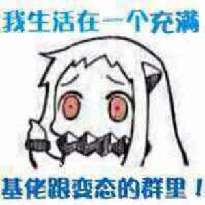 北方棲姬表情包