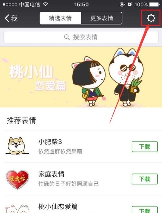 北方棲姬表情包