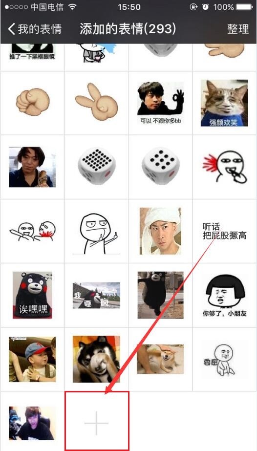 北方棲姬表情包