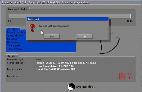 一鍵還原精靈裝機(jī)版