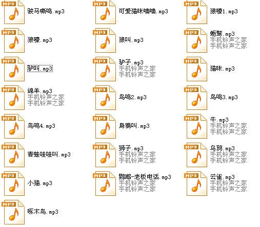 動物叫聲音效下載