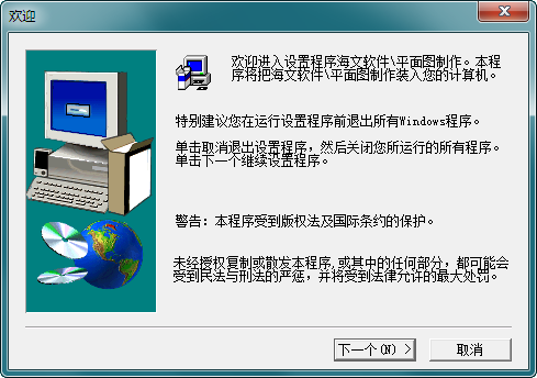 免費(fèi)平面圖制作軟件下載