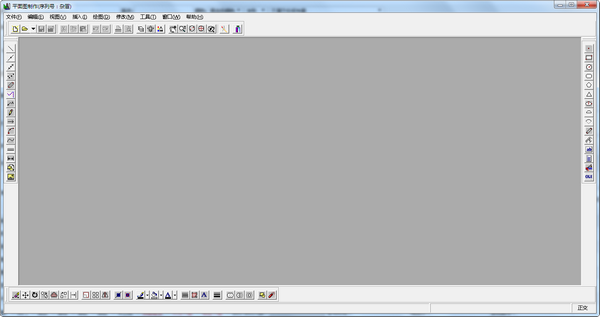 免費(fèi)平面圖制作軟件下載
