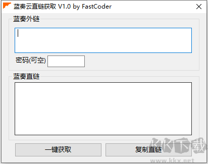 藍奏云直鏈解析獲取工具