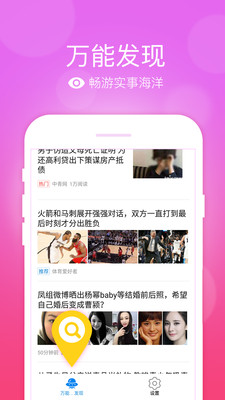 萬能五筆輸入法手機(jī)版