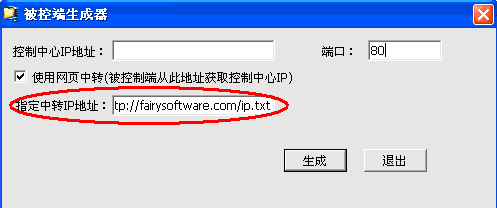局域網(wǎng)遠(yuǎn)程控制軟件