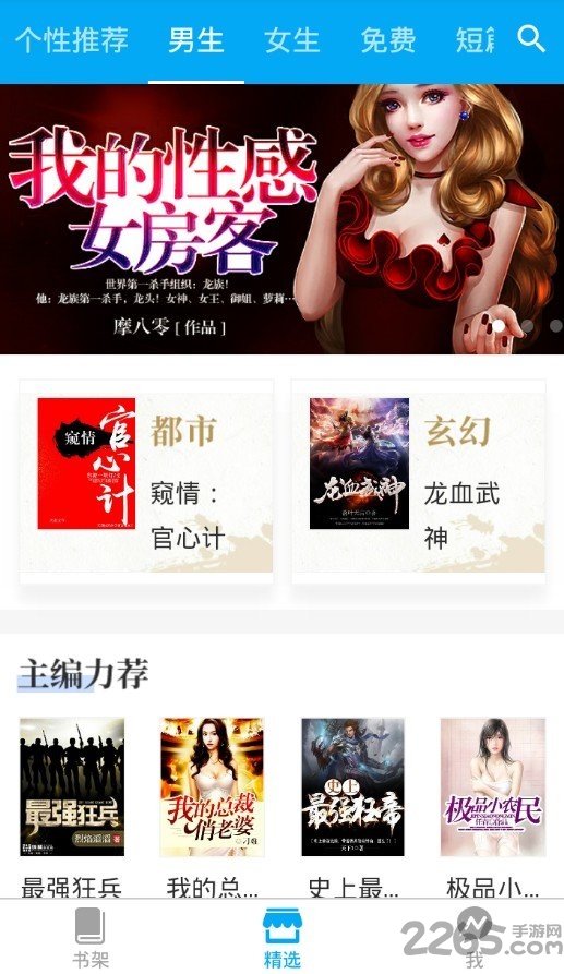 免費(fèi)hi小說