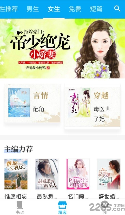 免費(fèi)hi小說