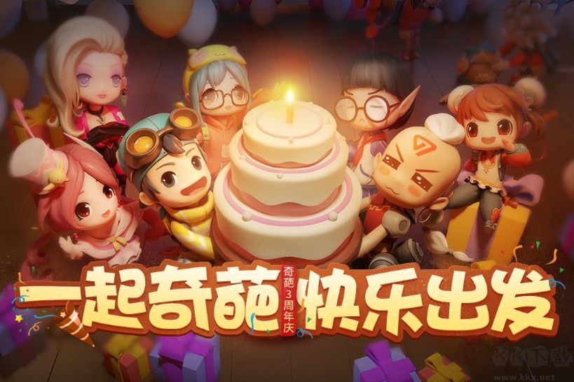 奇葩戰(zhàn)斗家安卓最新下載