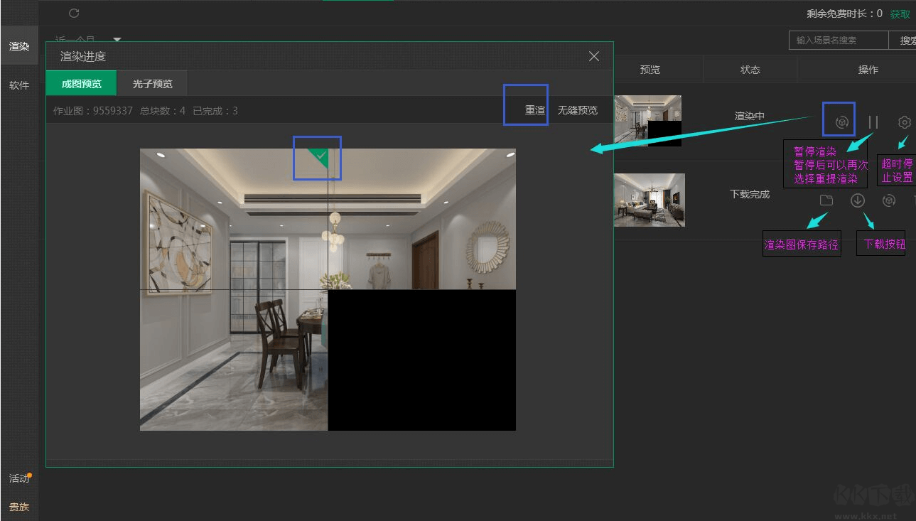 1574062336845409.png image.png