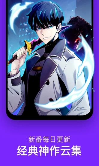 咚漫漫畫(huà)APP