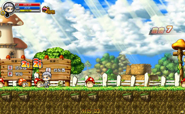 冒險王之神兵傳奇幸運無敵版