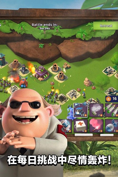 海島奇兵官方正版下載