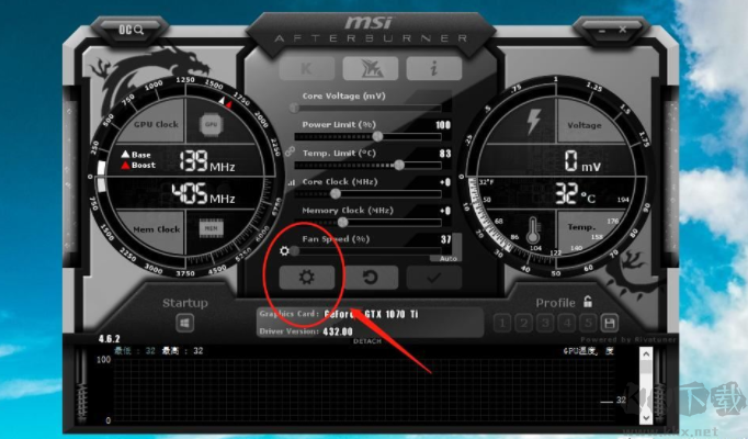 微星小飛機(jī)設(shè)置圖解