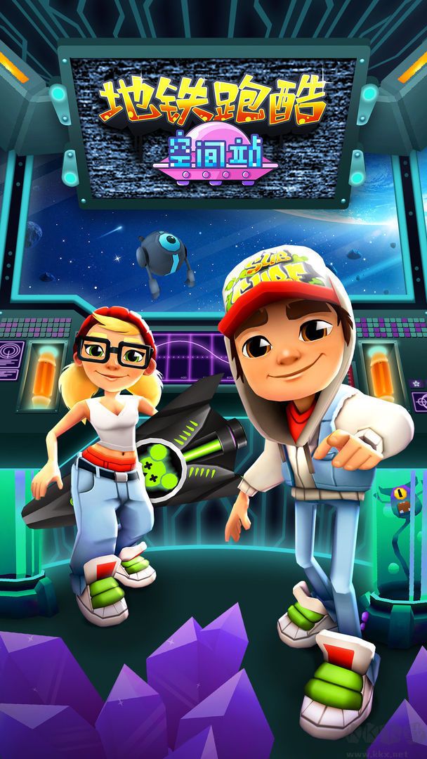 地鐵跑酷破解版無限金幣鑰匙滑板