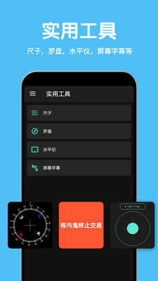 CPU設(shè)備信息APP