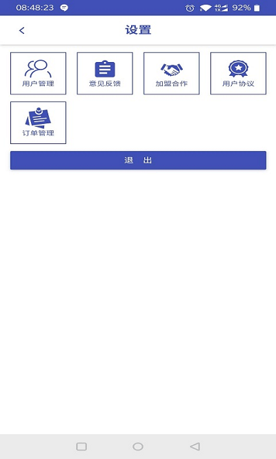 騎行聯(lián)盟電單車