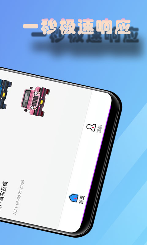 老司機(jī)搜題