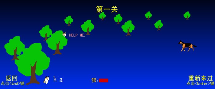 打字練習(xí)游戲