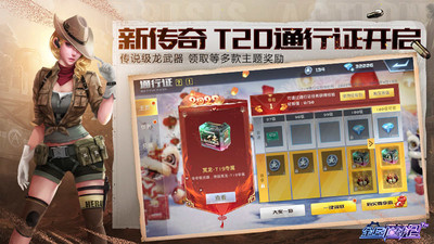 全民槍戰(zhàn)2