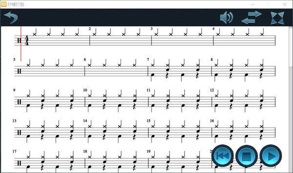 電子鼓練習軟件下載