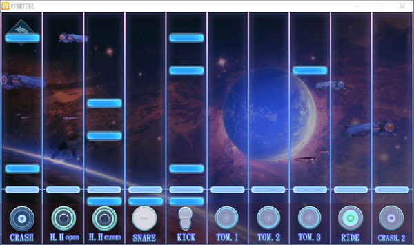 電子鼓練習軟件下載