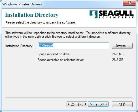 TSC TTP-344M Pro打印機官方驅動