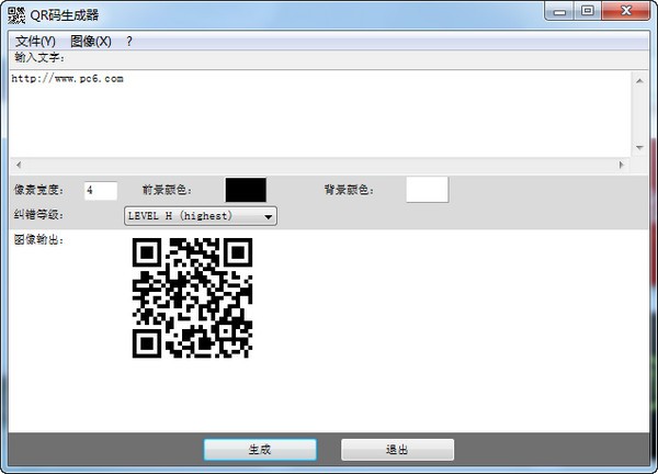 免費(fèi)的二維碼生成器