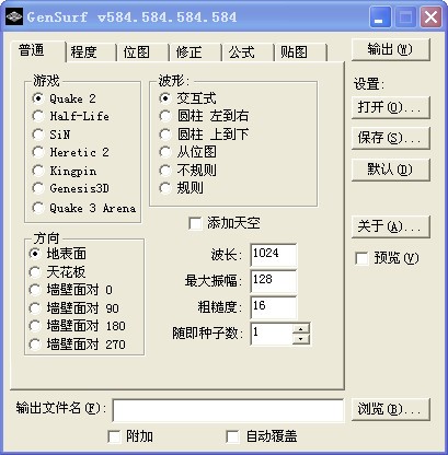 游戲地圖生成器(GenSurf)