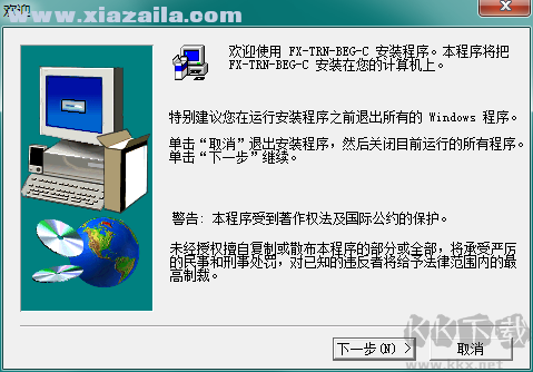 三菱PLC學(xué)習(xí)編程軟件(FX-TRN-BEG-C)