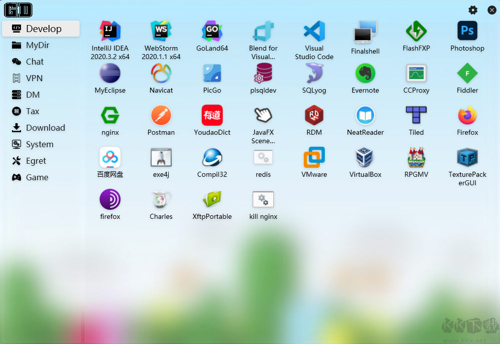 GeekDesk極客桌面