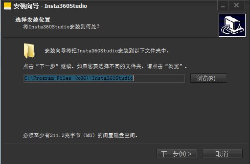 insta360studio后期處理軟件