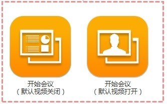 矚目視頻會議2022最新下載